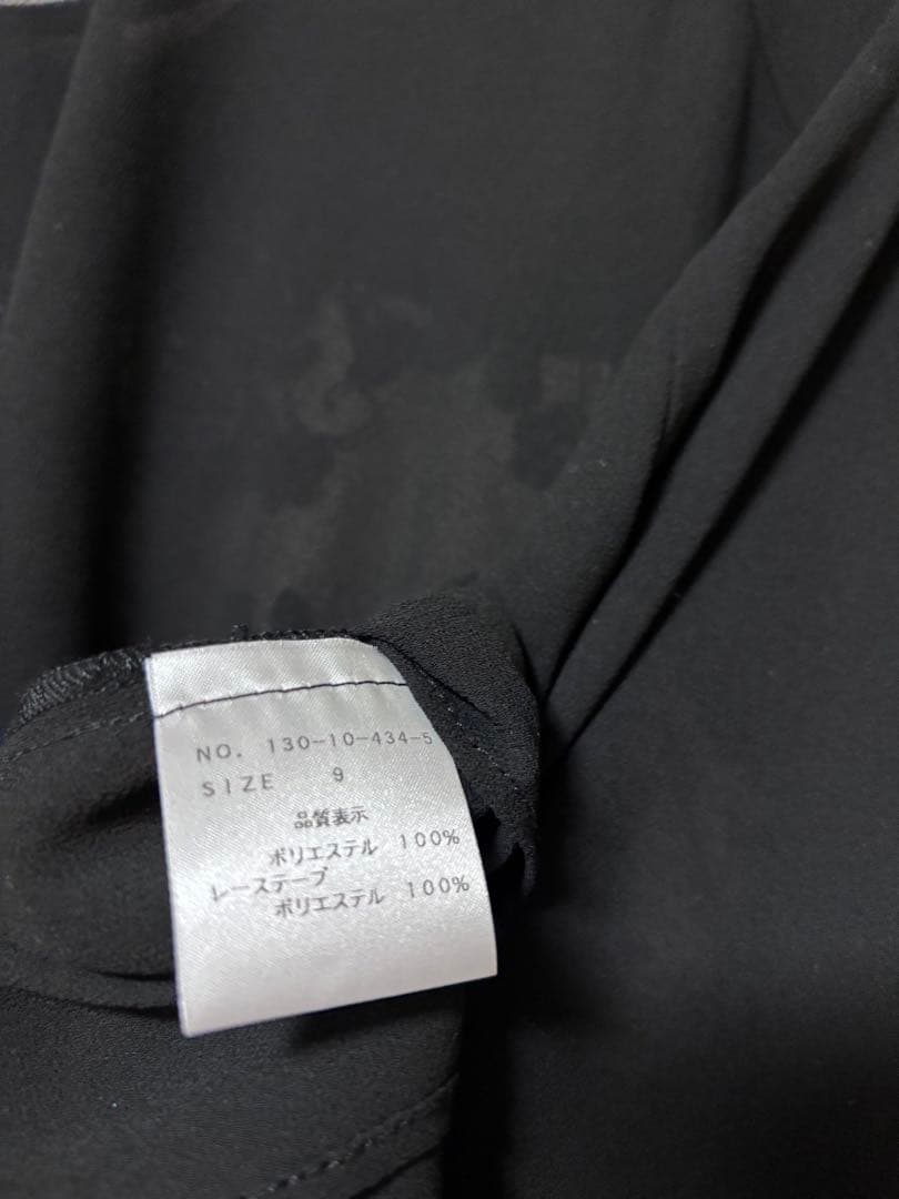 formforma マザードレス ケープとレースドレス2点セット+ジャケット