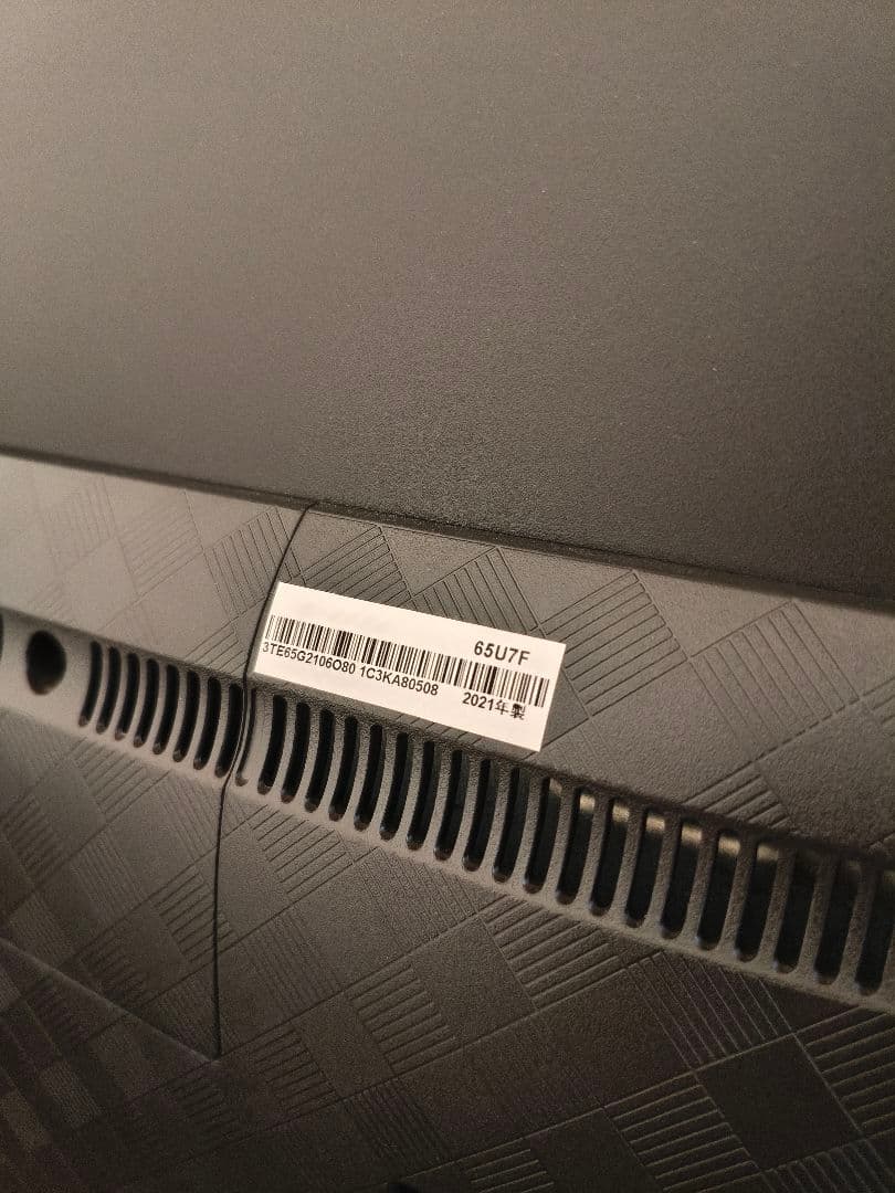 4K液晶テレビ 65インチ ハイセンス 65U7F