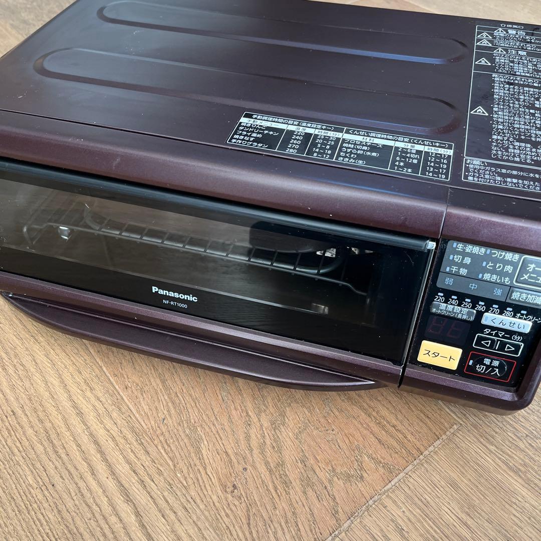 美品！けむらん亭！Panasonic NF-RT1000 無煙ロースター