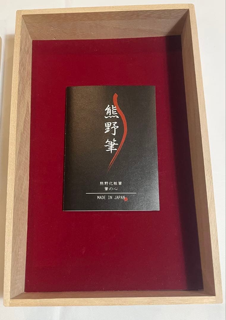 ス*イ様 熊野筆 極上品質 化粧筆8本セット ブラシ専用ケース付属 天然木桐箱付