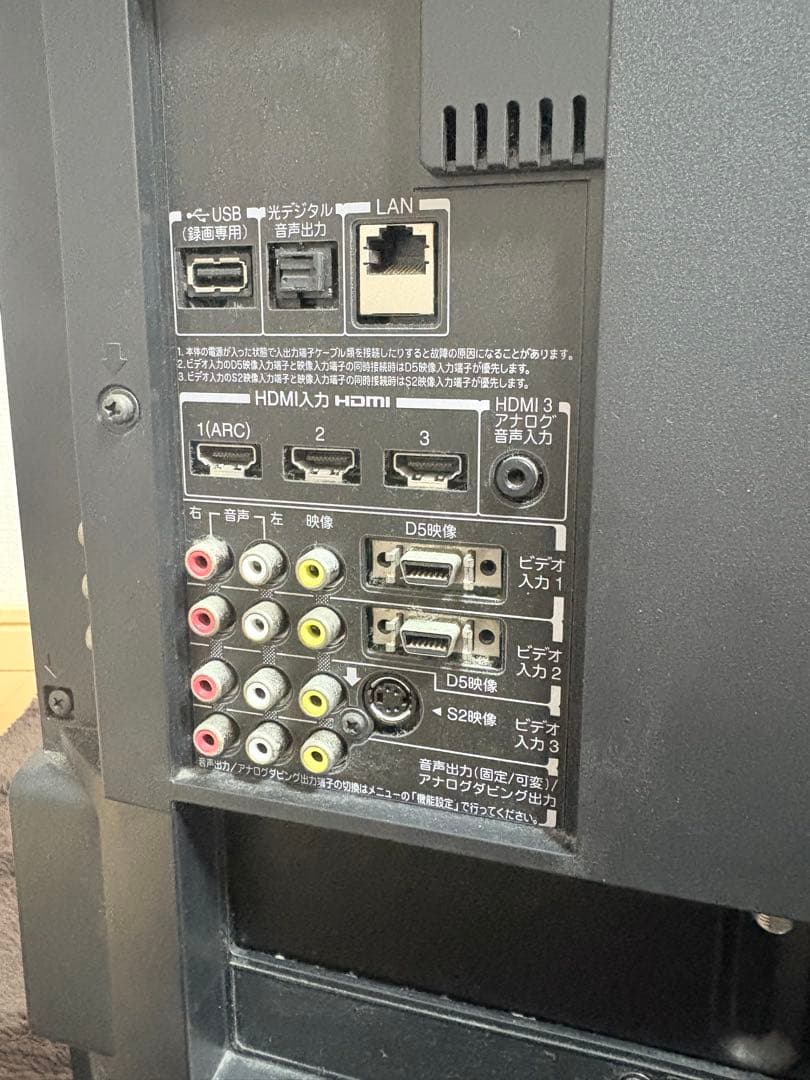 東芝REGZA 37型液晶テレビ 37Z1S