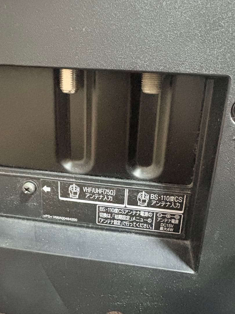 東芝REGZA 37型液晶テレビ 37Z1S