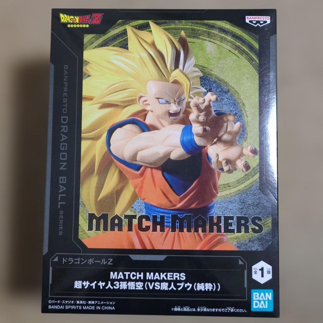 プライズフィギュア まとめ売り 早い者勝ちセット 君麻呂 クラピカ 魔人ベジータ