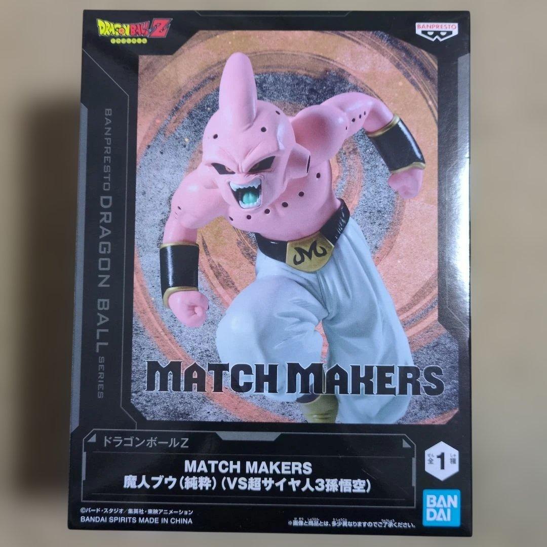 プライズフィギュア まとめ売り 早い者勝ちセット 君麻呂 クラピカ 魔人ベジータ