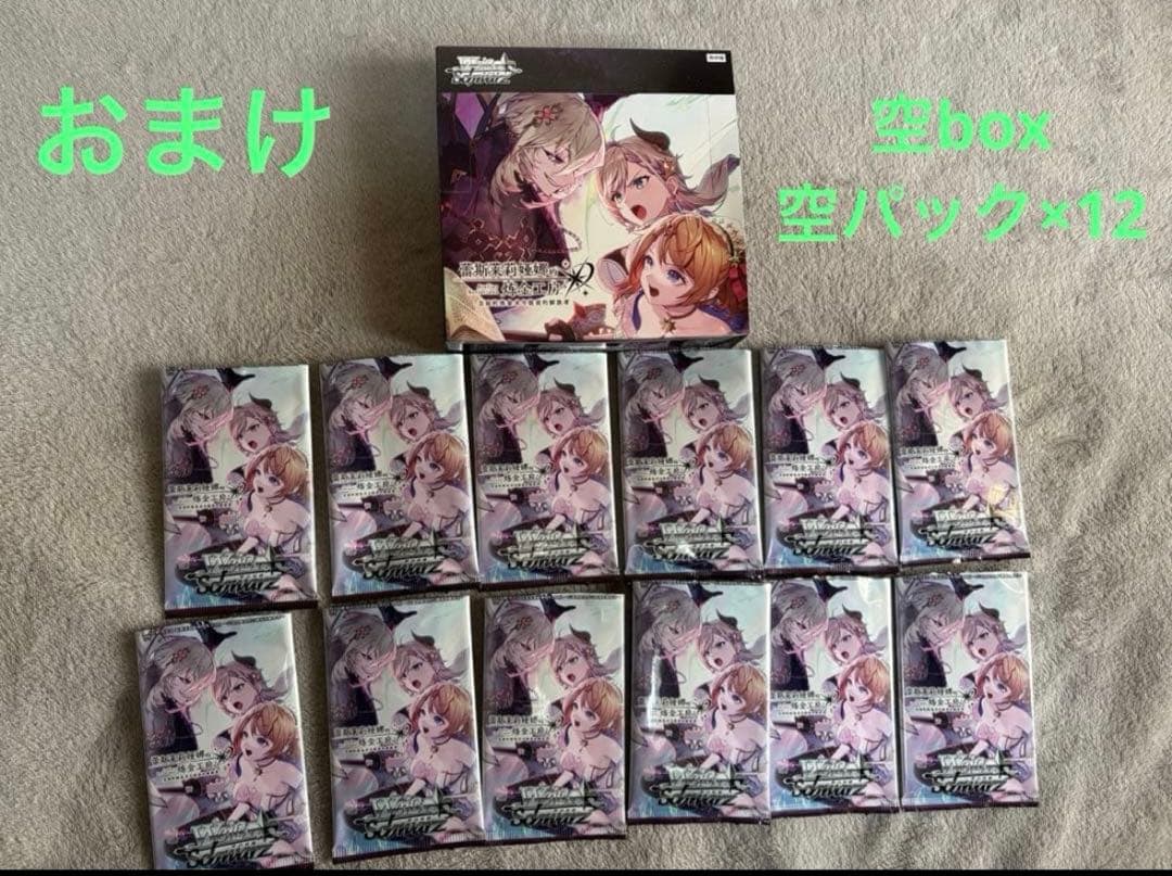 【中国版】レスレリアーナのアトリエ ヴァイスシュヴァルツ　R以下1コン