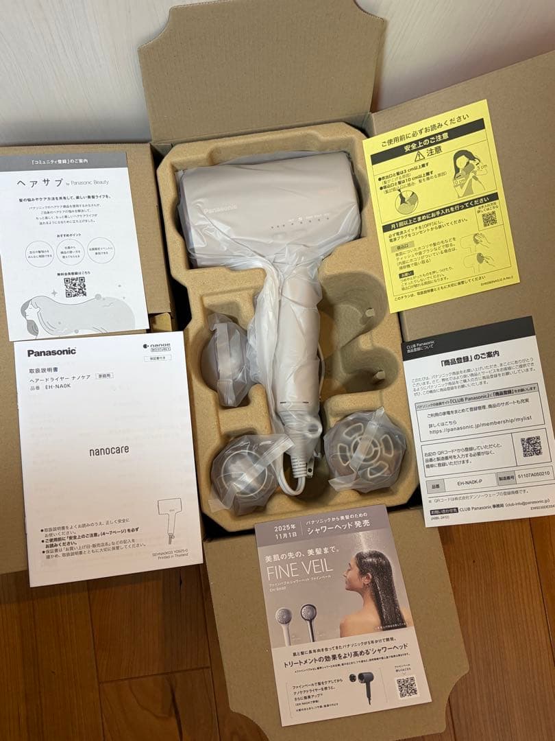 nanocare さくらピンク EH-NA0K-P 【Panasonic】