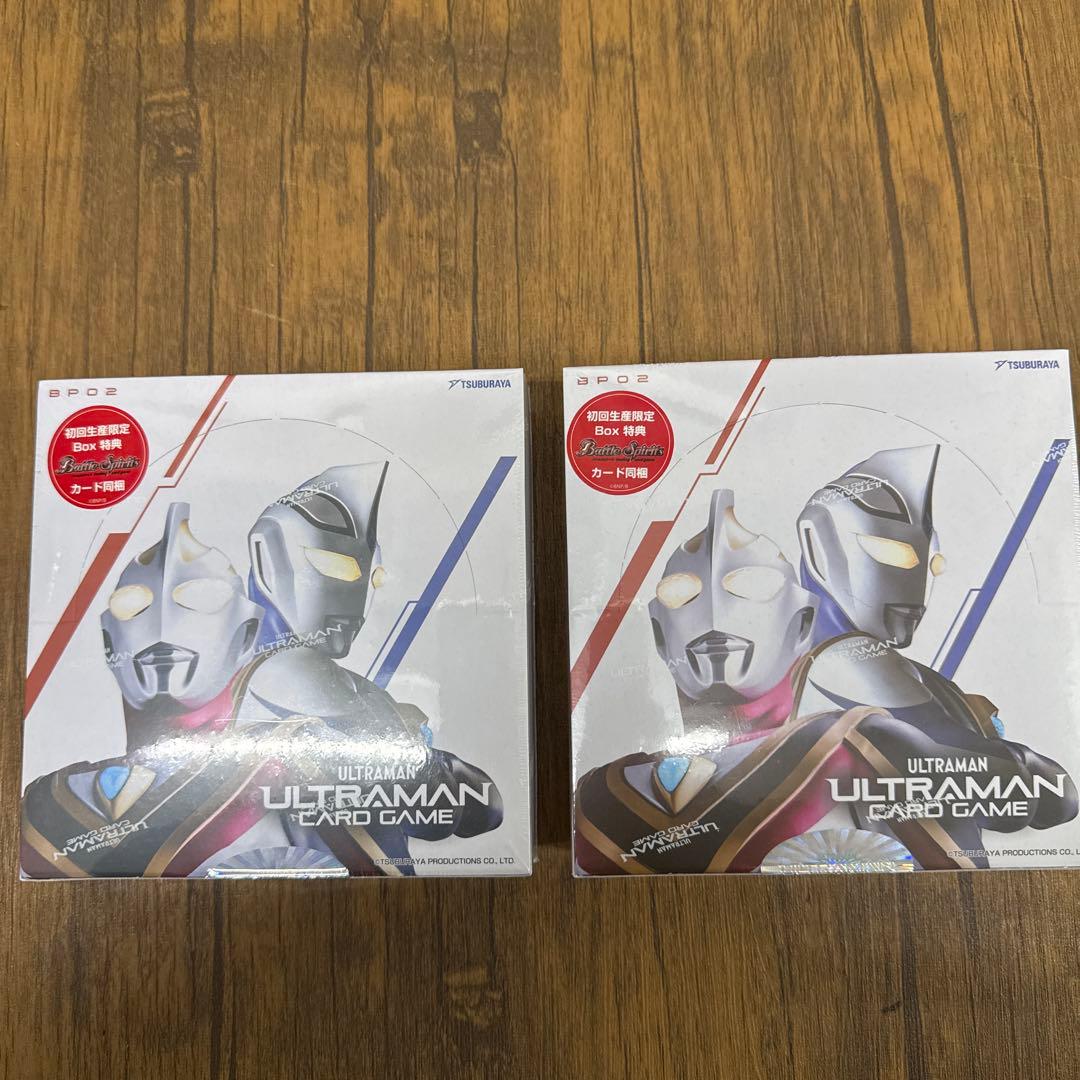 ウルトラマンカードゲーム　吹き荒れる紅と蒼（拡張）