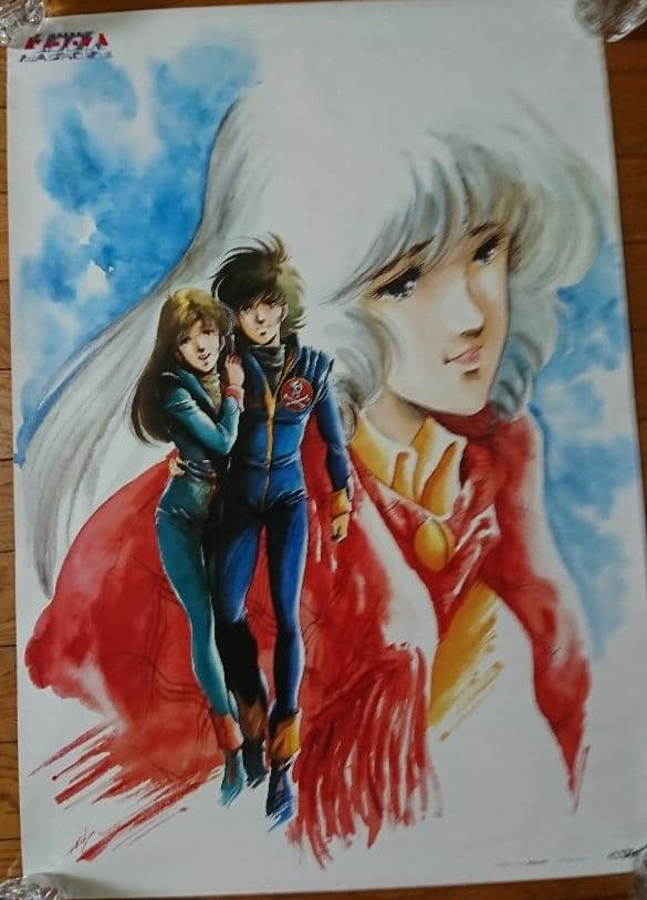 超時空要塞マクロス 劇場版関連ポスター