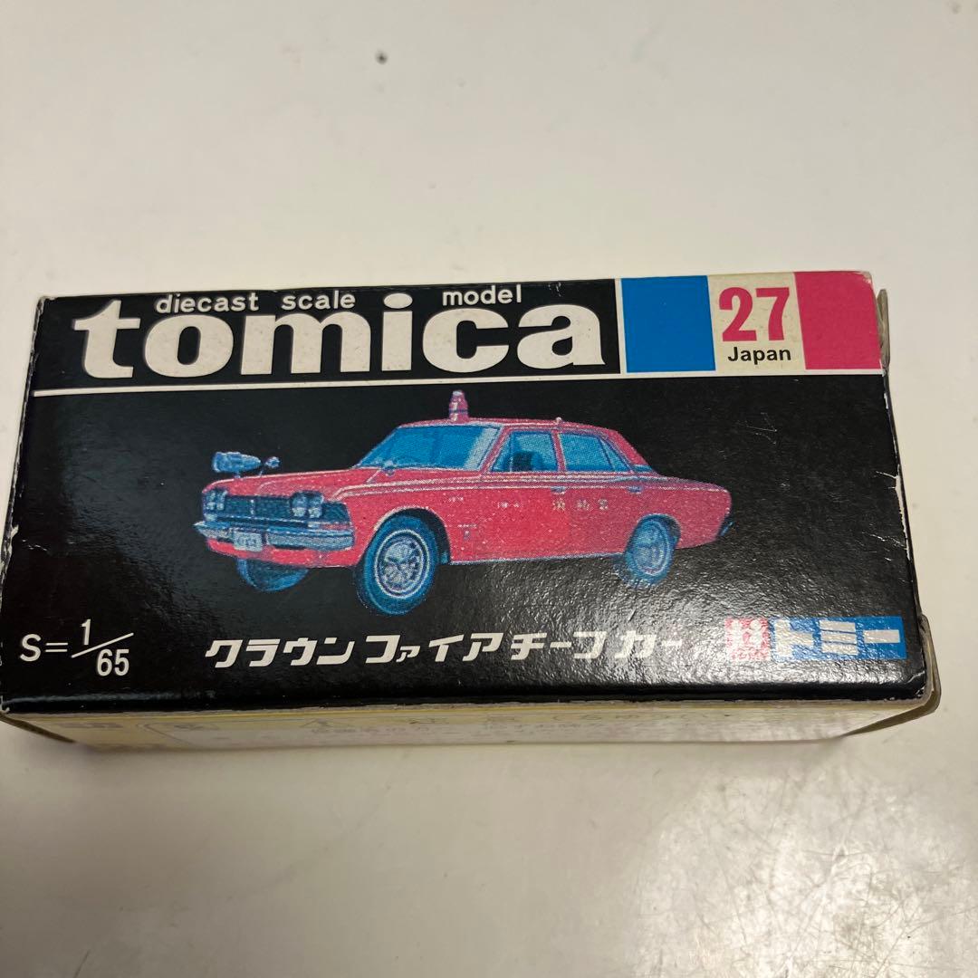 トミカ　黒箱復刻版クラウンファイアチーフカー