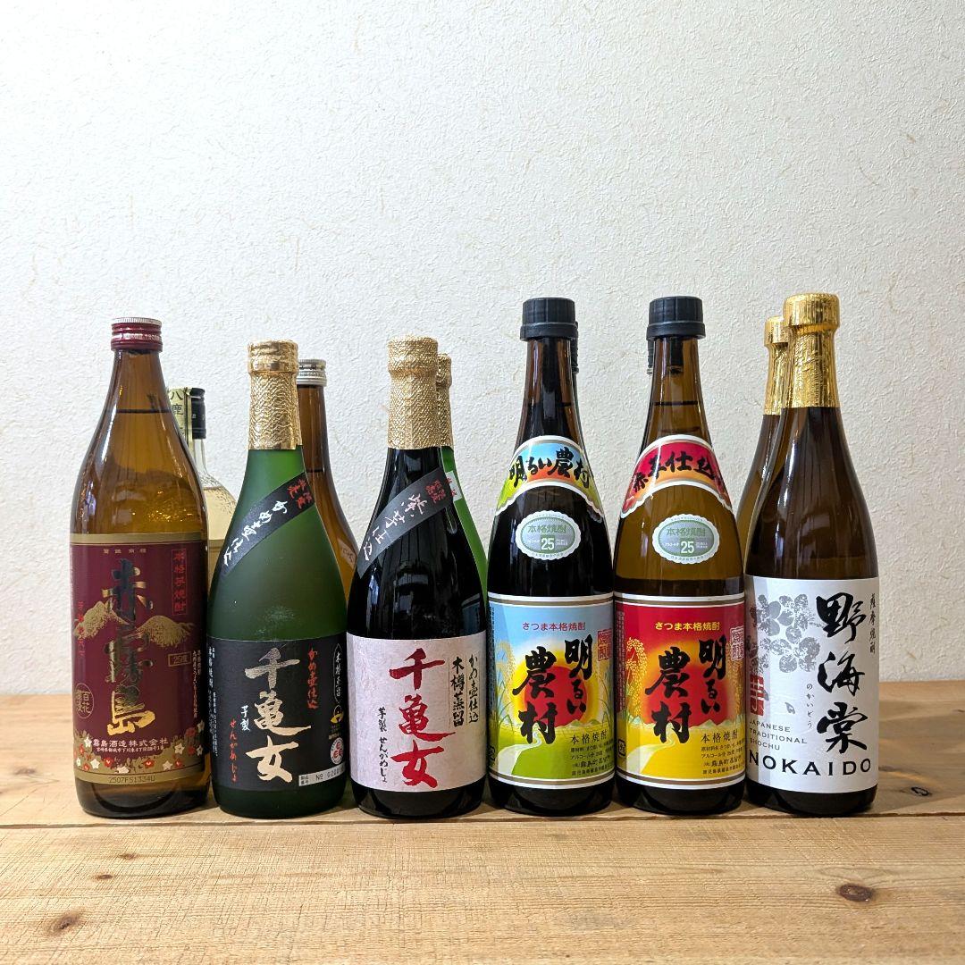 芋焼酎6本 麦焼酎6本 計12本セット 720ml 900ml