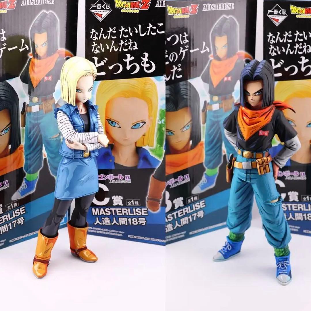 一番くじドラゴンボール　人造人間の恐怖 人造人間 二次元 リペイントフィギュア