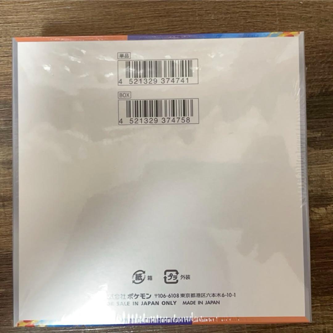 未開封シュリンク付き】ポケモンカードゲーム 熱風のアリーナBOX 強化拡張パック