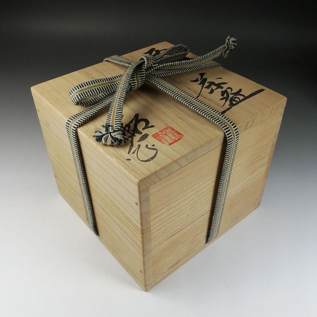 Ｔ３１９　茶碗　『灰釉　茶碗』『福海窯　水野鉐一 作』　共箱　抹茶碗　茶道具