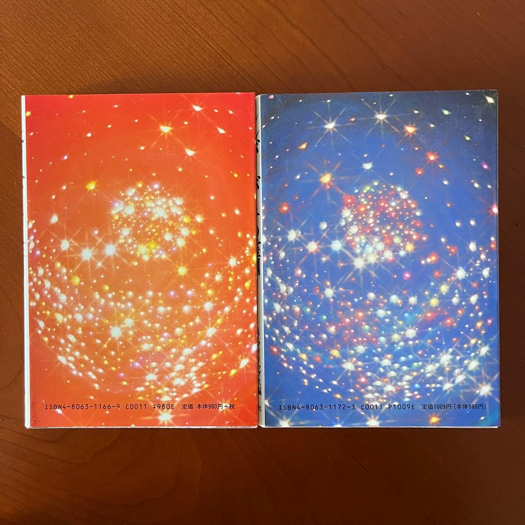 シルバー・バーチの霊訓　全巻　レムリアンシード　クリスタル 水晶 原石