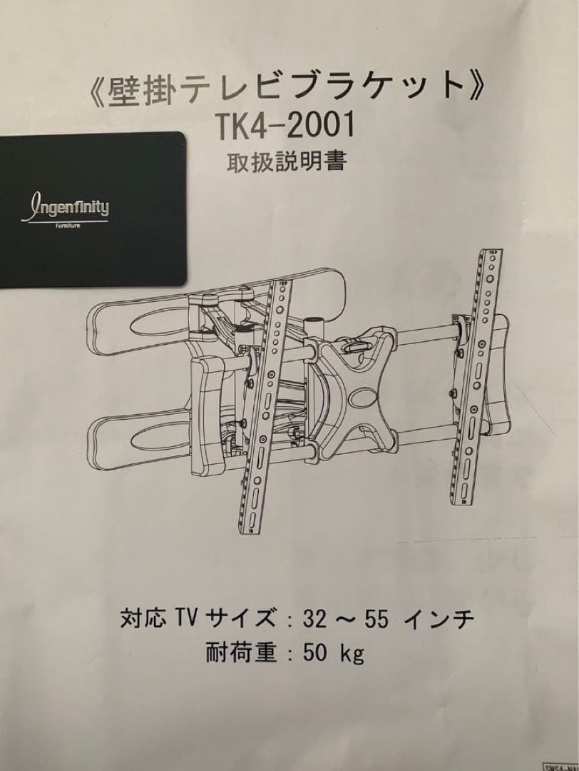 美品☆元値20万円弱国産ローボード