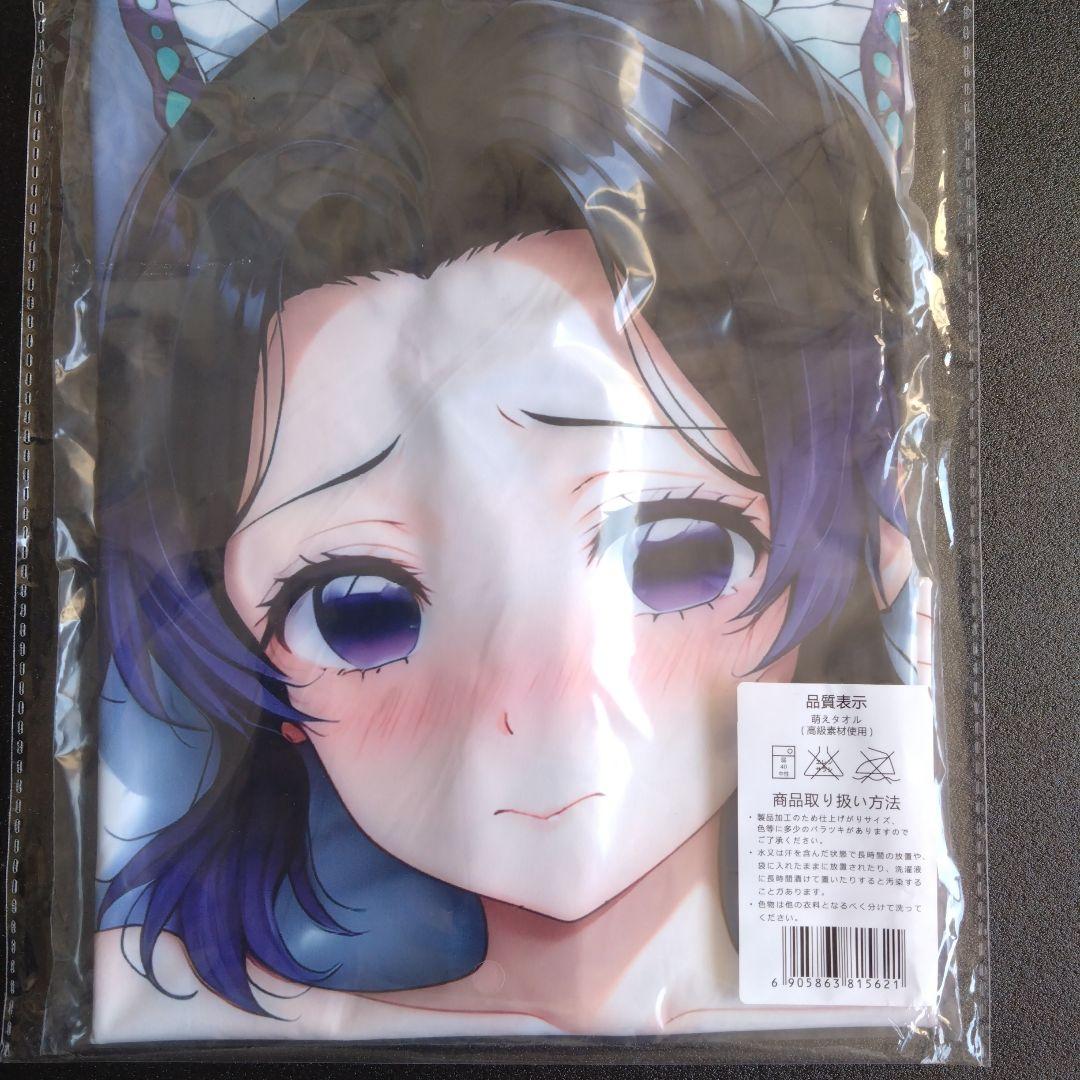 クッションカバー