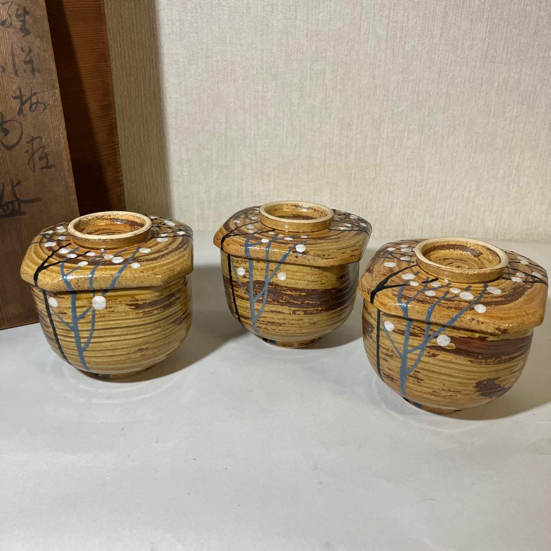 骨董蒸物盌（むしものわん）３客　京焼の名工「初代　宮永東山」作か？