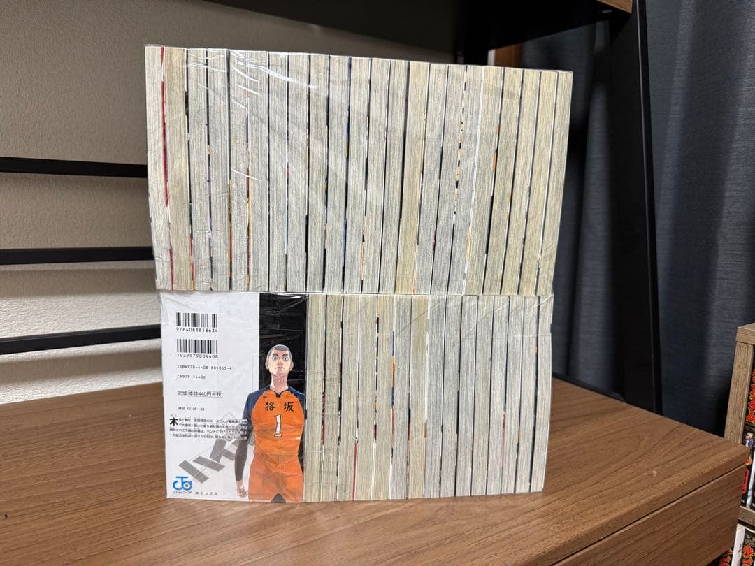 【良品】 ハイキュー!! 全巻セット