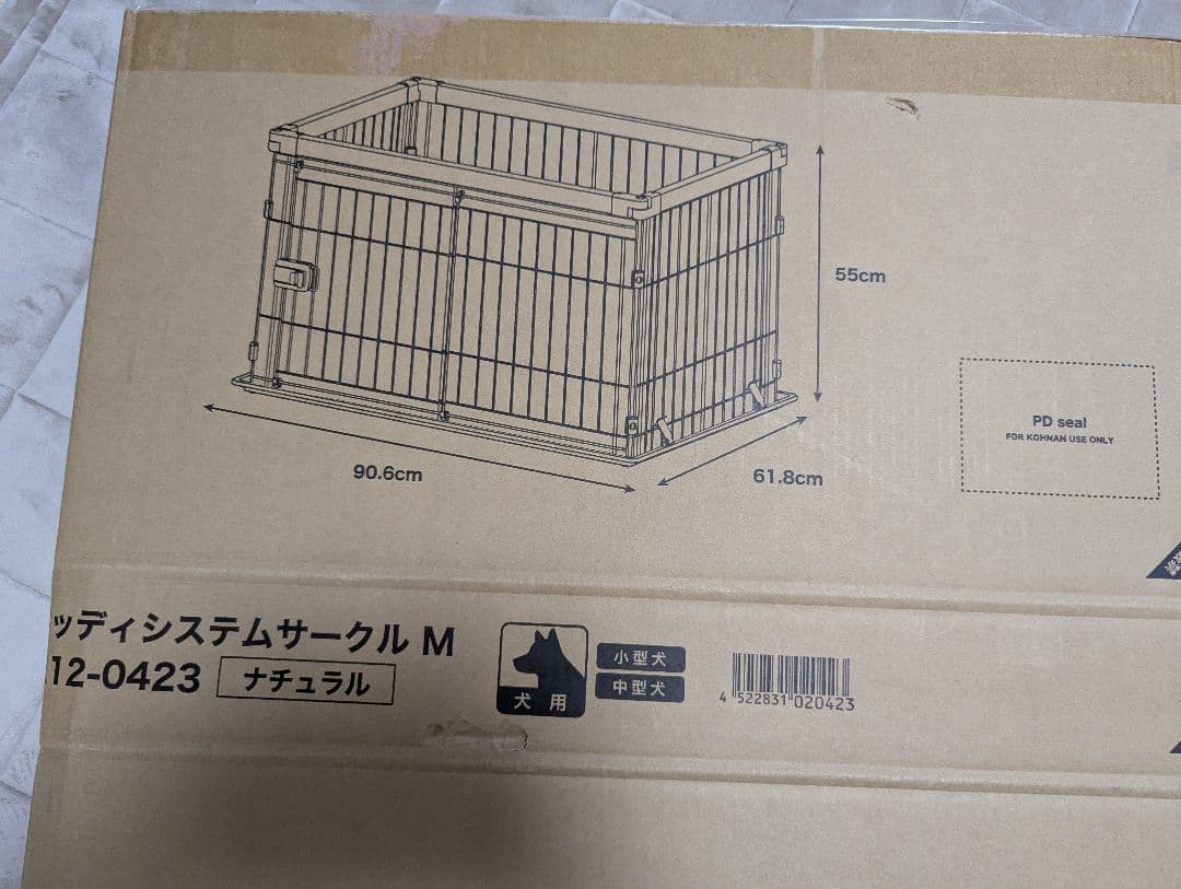 コーナンオリジナル ライフレックス　ウッディシステムサークル　M