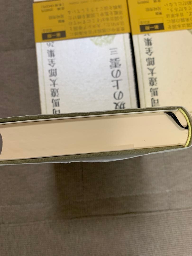 司馬遼太郎全集　１巻〜25巻