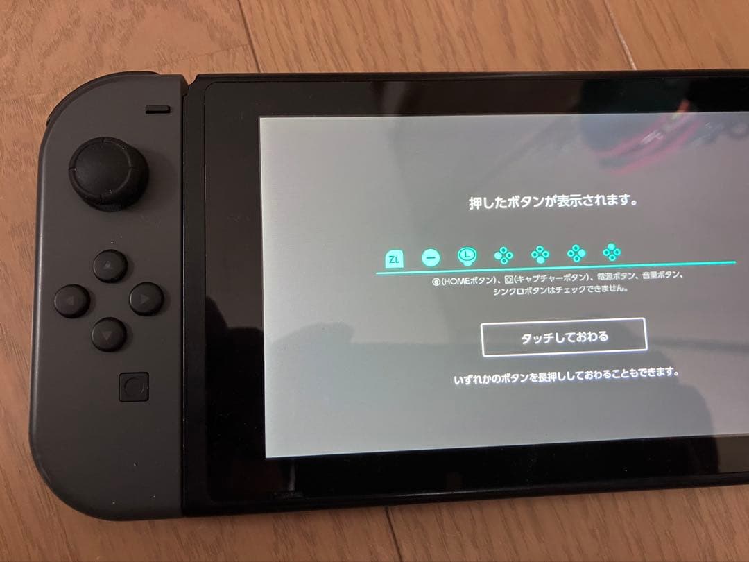 d*3様 Nintendo Switch ジャンク品
