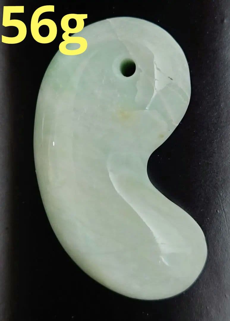 糸魚川翡翠　勾玉　超特大　訳あり特価