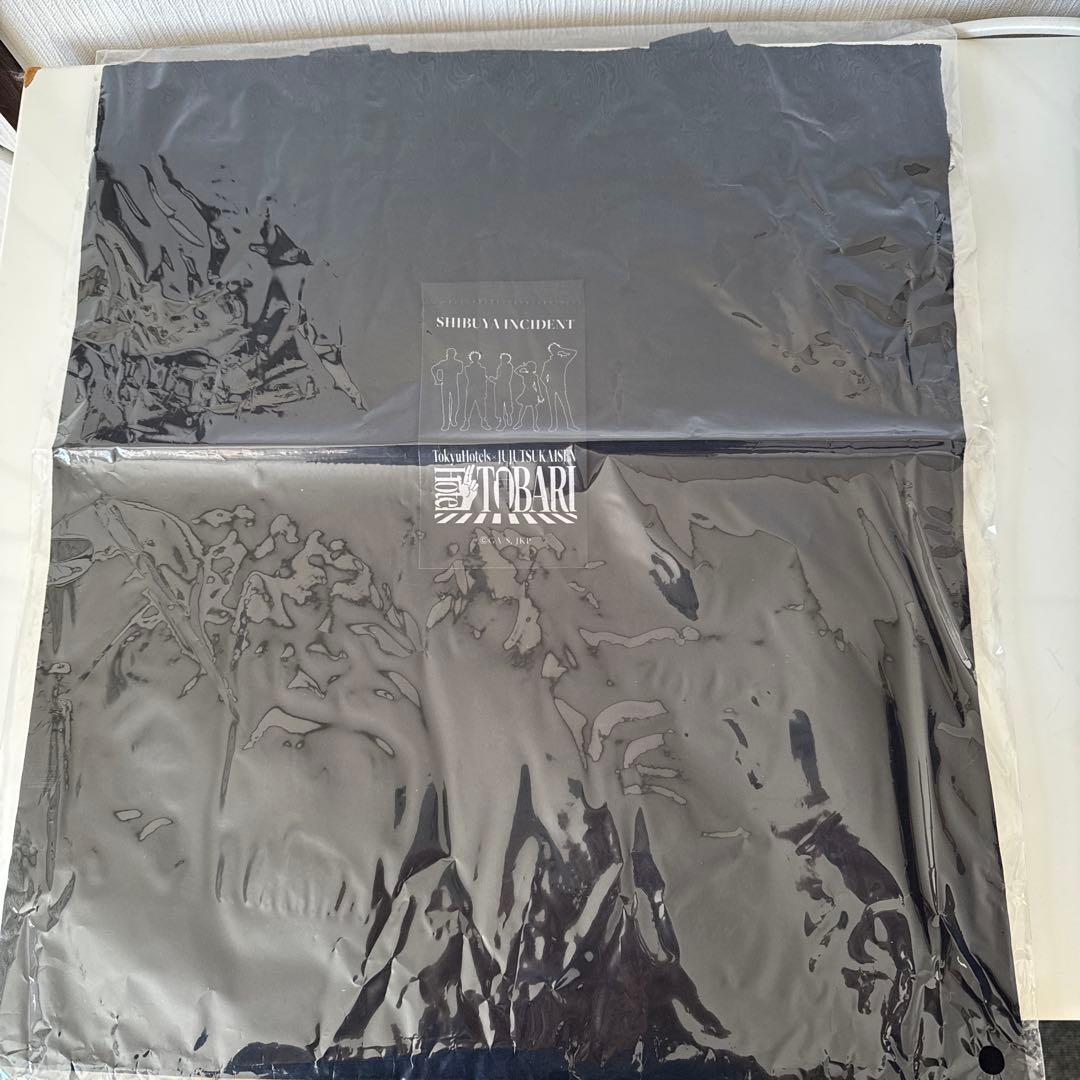 呪術廻戦 渋谷エクセルホテル東急コラボまとめ売り