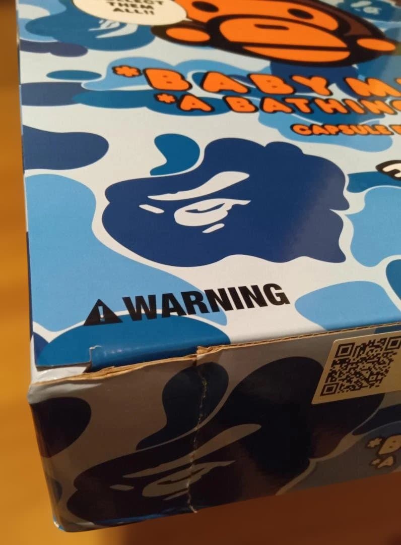 A BATHING APE カプセルフィギュア BABY MILO Vol.1