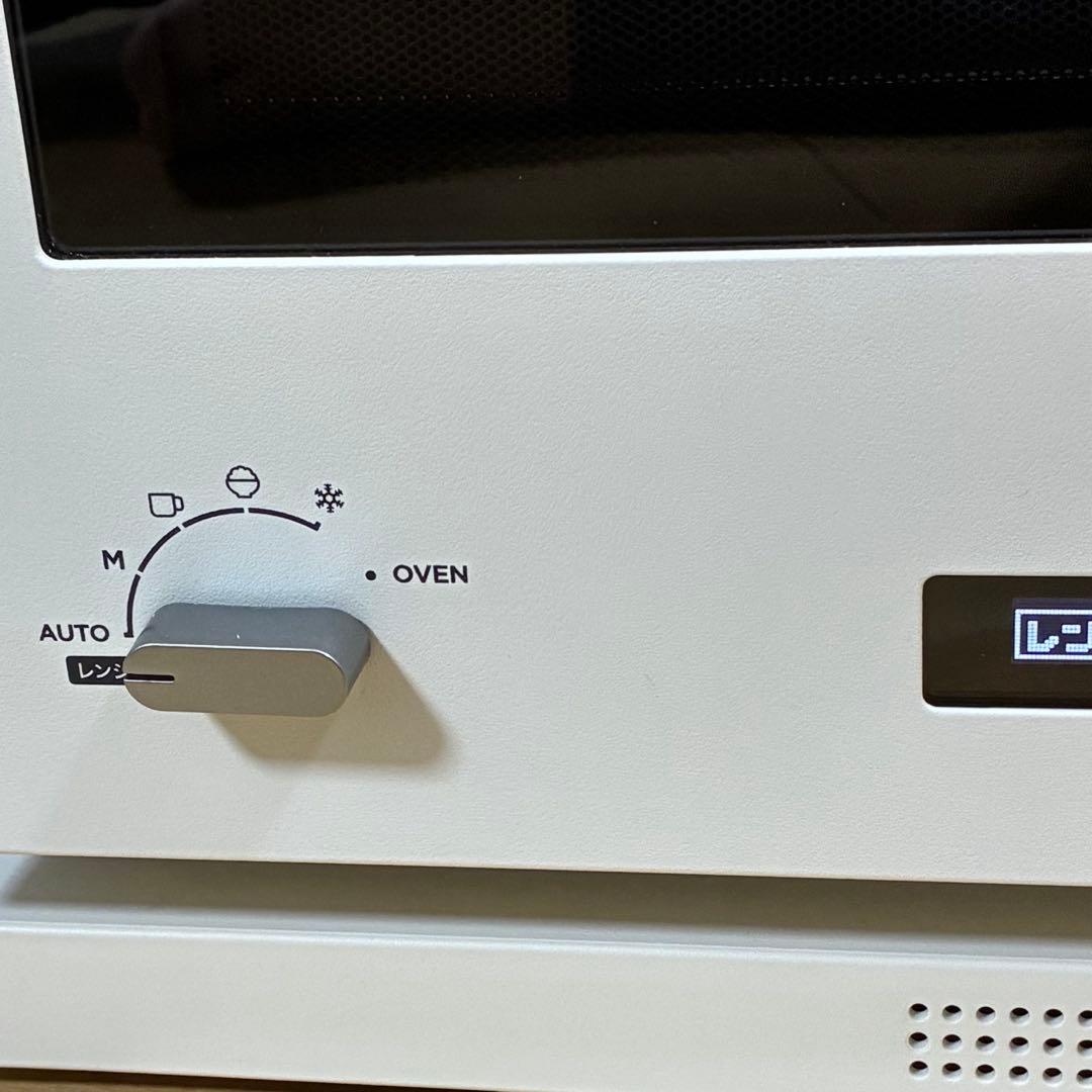 【ほぼ新品】BALMUDA The Range K04A-WH 2021年製