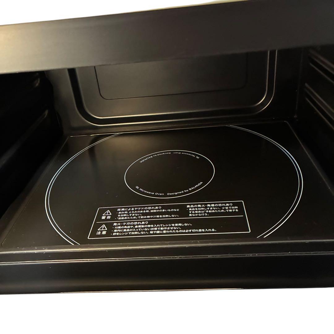 【ほぼ新品】BALMUDA The Range K04A-WH 2021年製