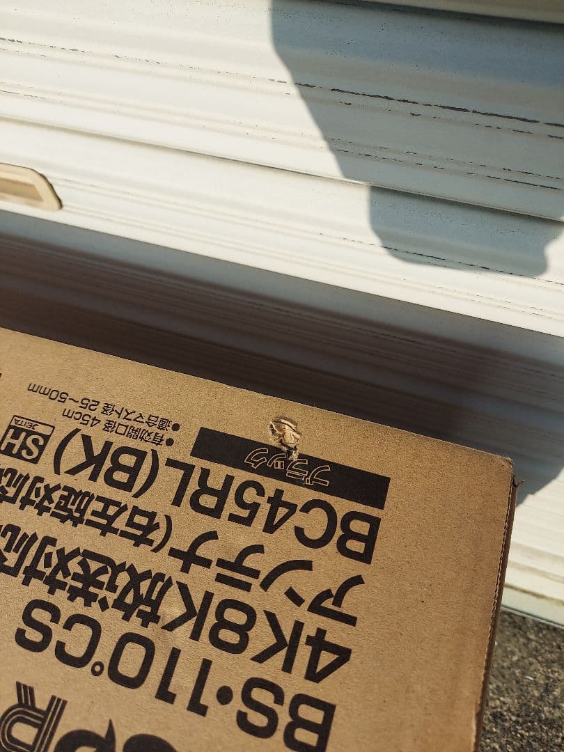 マスプロ　BSアンテナ　ブラック