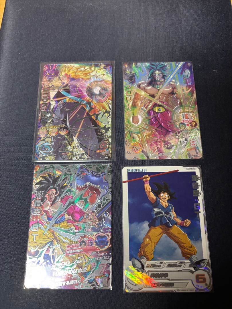 mm6-020 da孫悟空GT