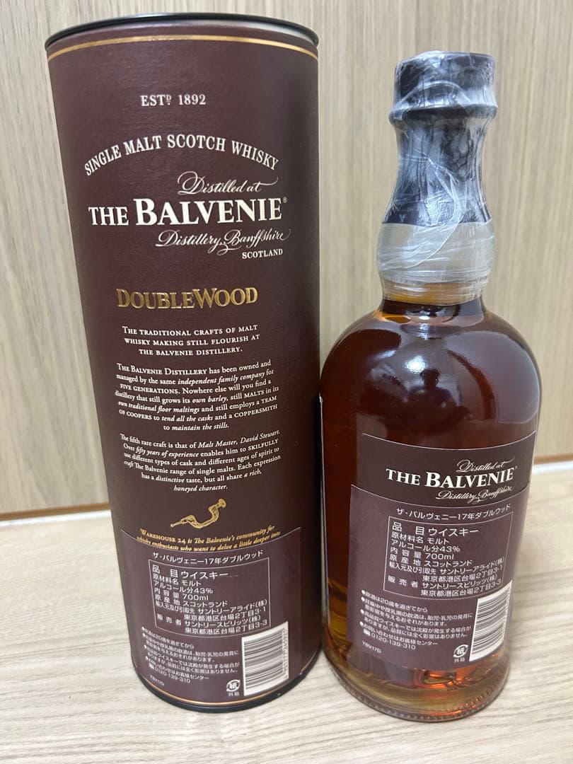 (終売品)THE BALVENIE DOUBLEWOOD 17年