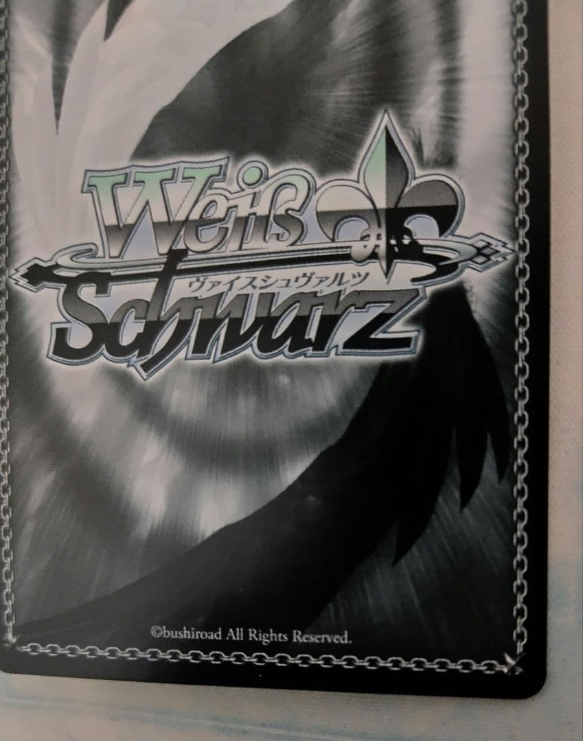 最安値 即日発送 ws ヴァイスシュバルツ 大忙しっ！ 兎田ぺこら SP