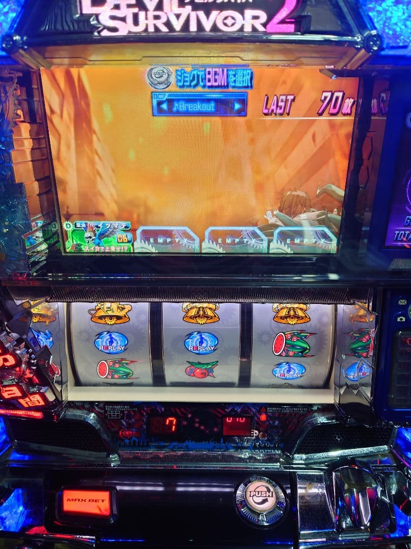 パチスロ　実機　デビルサバイバー2