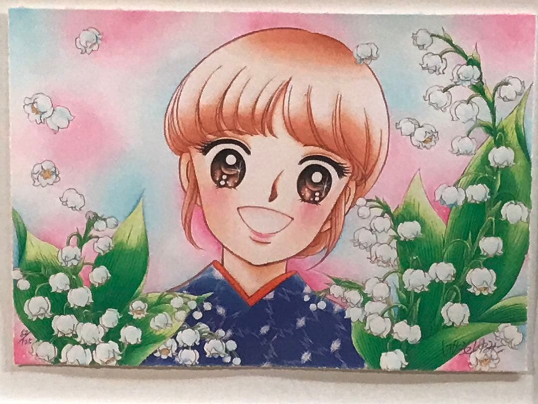 いがらしゆみこ　「フォーエバー・永遠」　ジークレー　直筆サイン・エディション有り