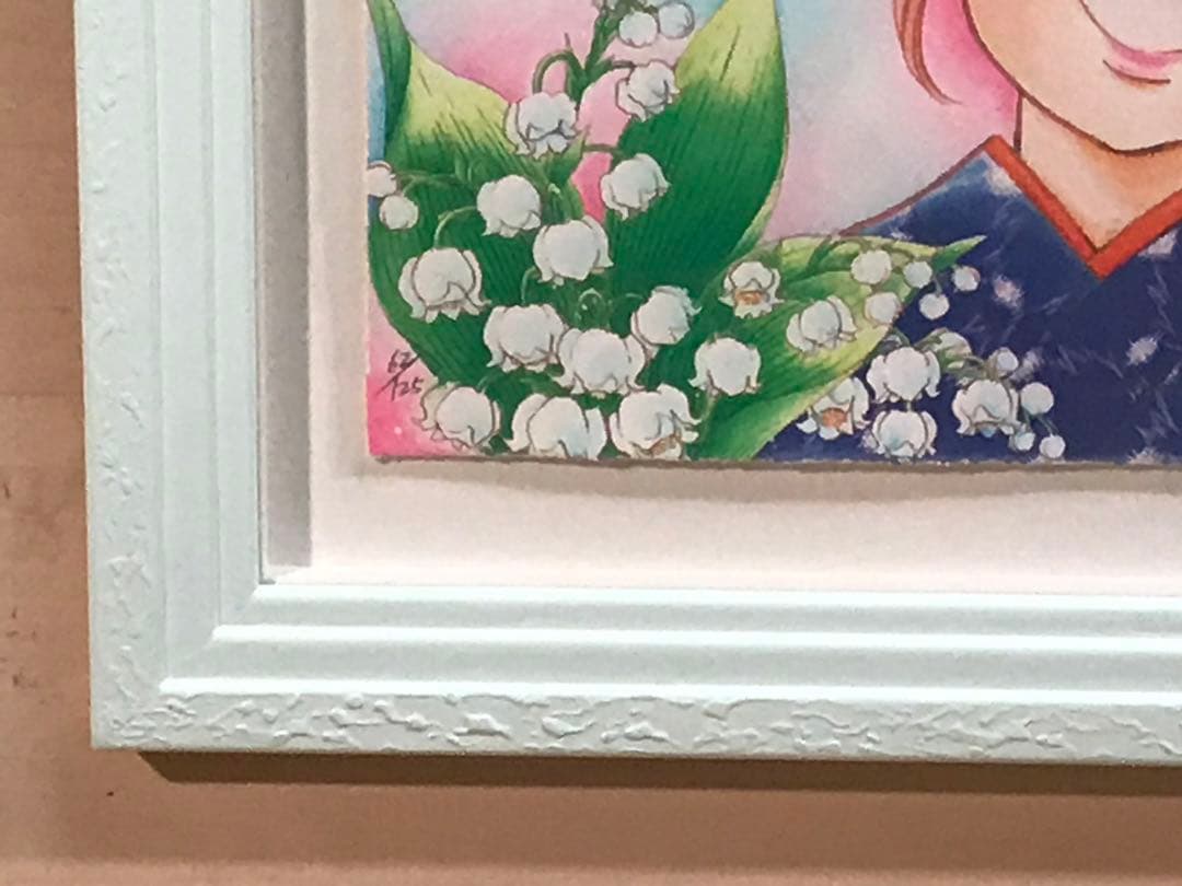 いがらしゆみこ　「フォーエバー・永遠」　ジークレー　直筆サイン・エディション有り