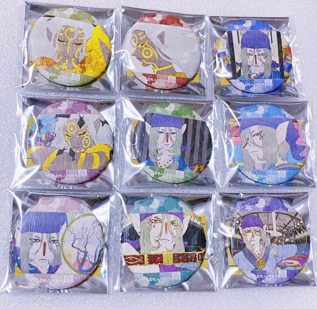 モノノ怪 薬売り 和紙　缶バッジ　セット