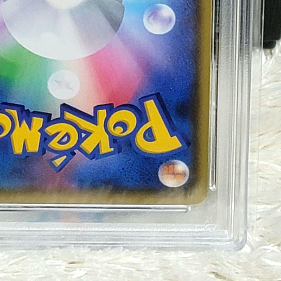 PSA10 リザードン VMAX SSR 308/190 ポケモンカード