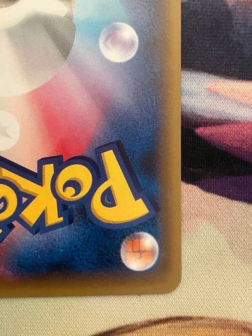 ピカチュウ　プロモ