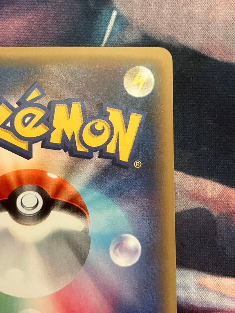 ピカチュウ　プロモ