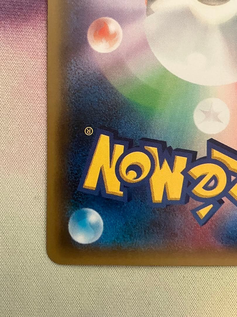 ピカチュウ　プロモ