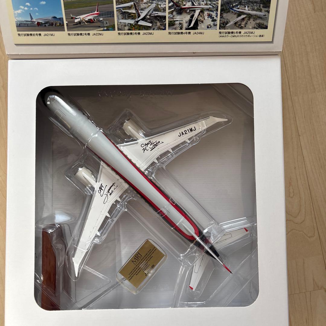 MRJ 1:100 スケールモデル