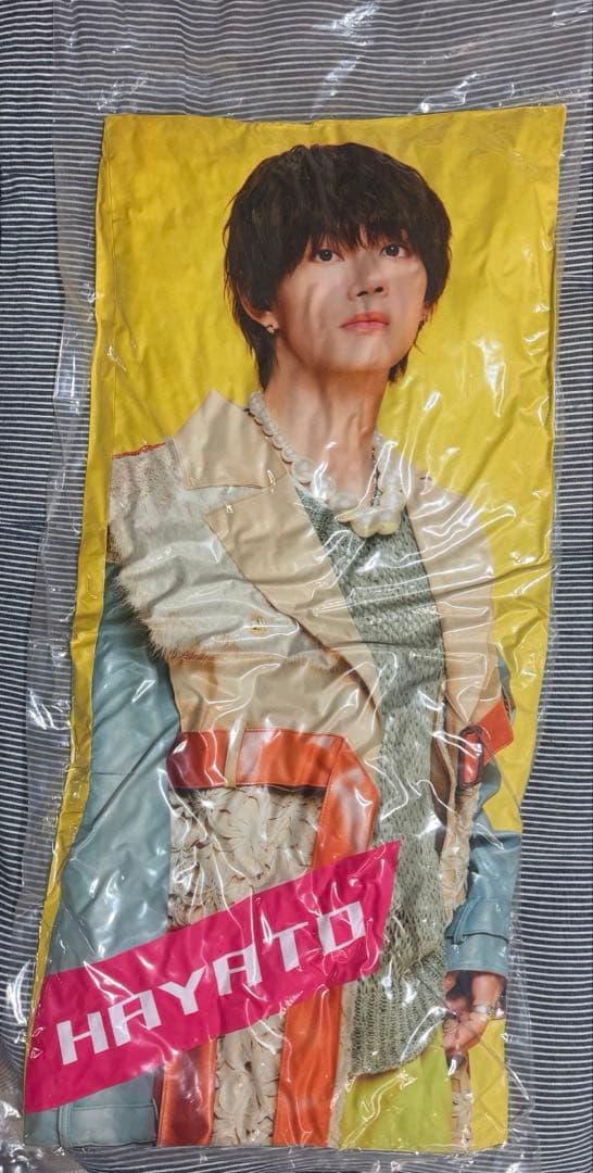 M!LK 佐野勇斗 グダりの天才！抱き枕 エビバディグッジョブ