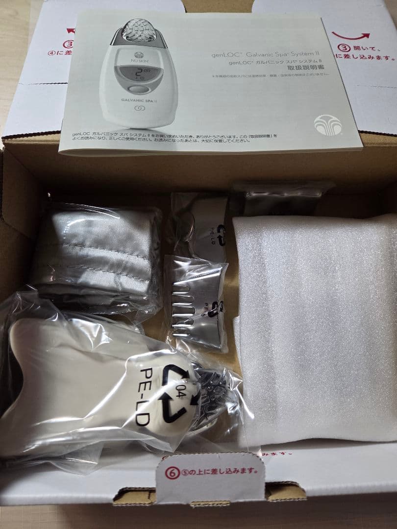 genLOCガルバニックスパ システムⅡ