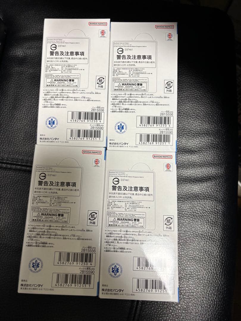 新品未開封　テープ付き　ドラゴンボールカード　MANGA BOOSTER 02