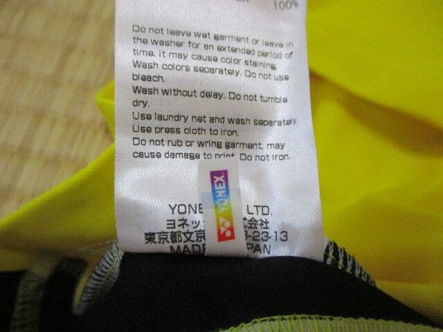 2018年 柏レイソル 5番 中山雄太選手 ACL ユニフォーム Oサイズ