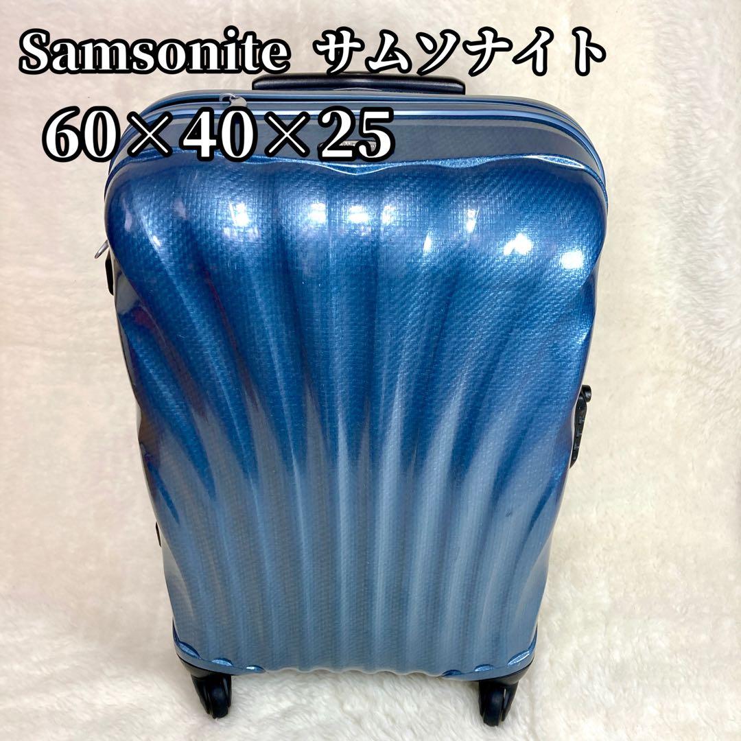 【マルハチ】samsonite サムソナイト キャリーケース