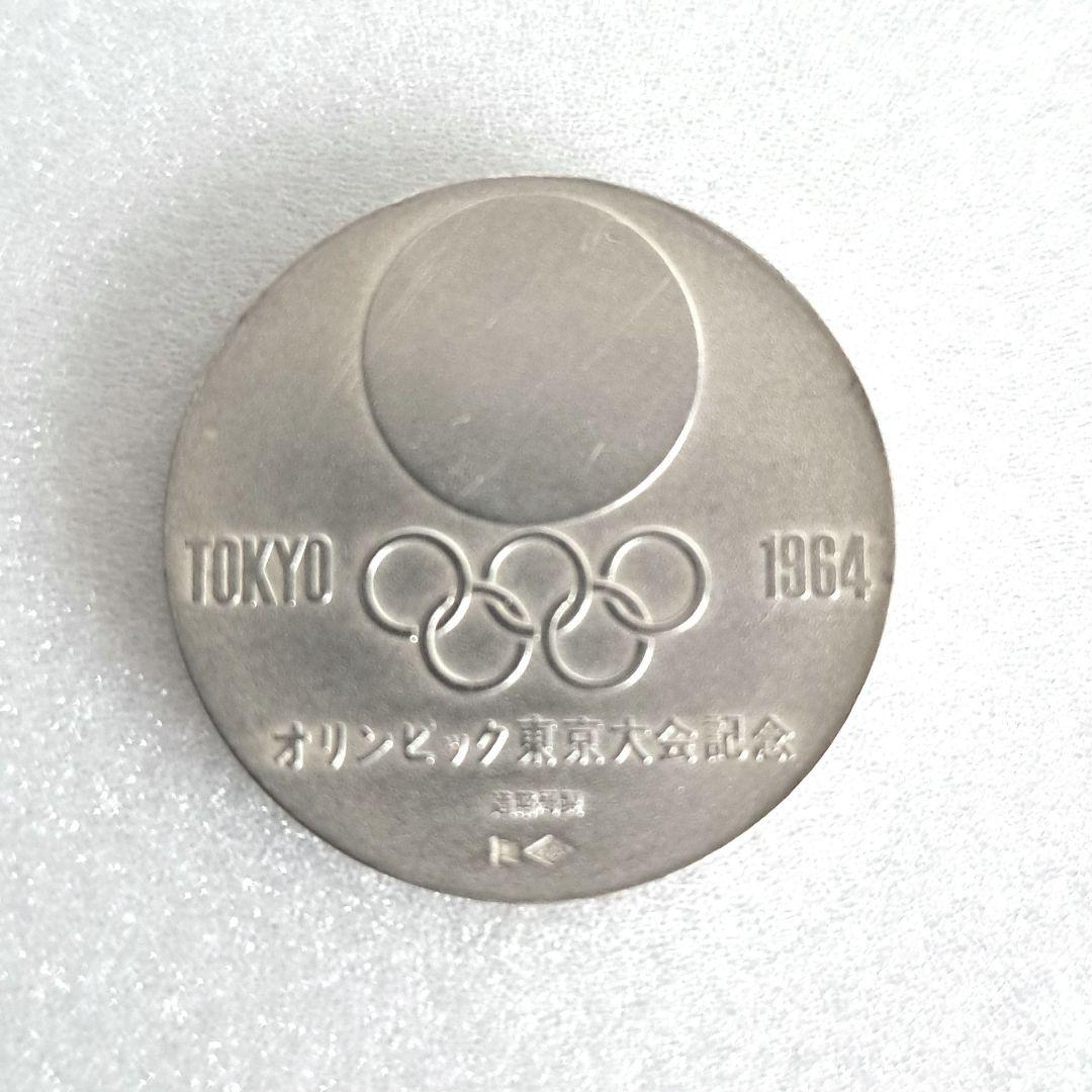 【匿名配送】東京オリンピック 記念　造幣局製　銀 メダル　1964