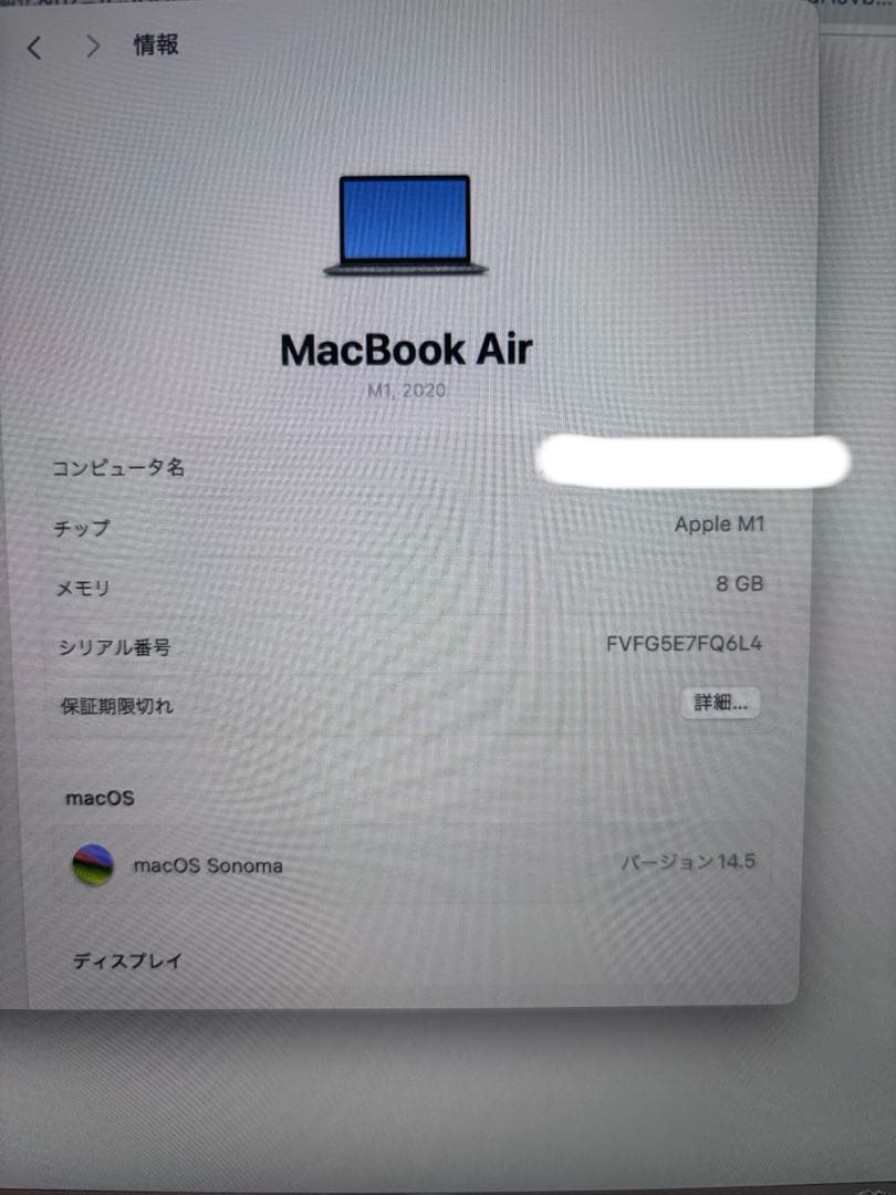 MacBook air シルバー 2020年製